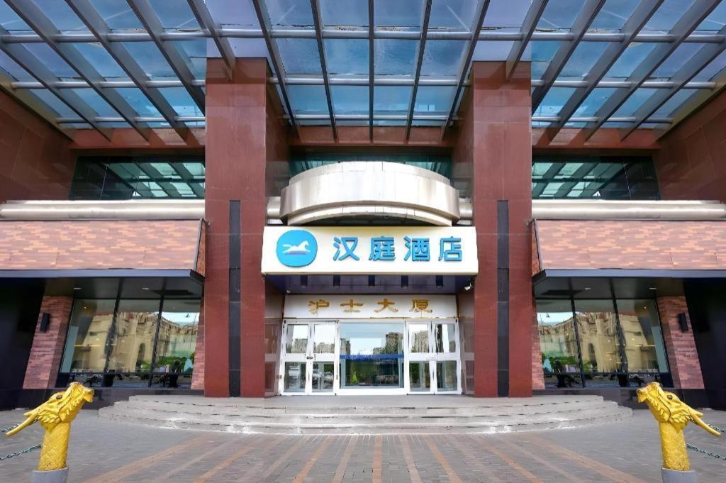 Hanting Hotel Harbin Railway Station Square Kültér fotó